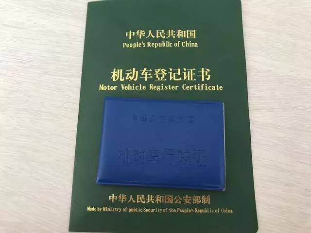 丹东报废车销户所需手续 丹东报废车销户所需手续